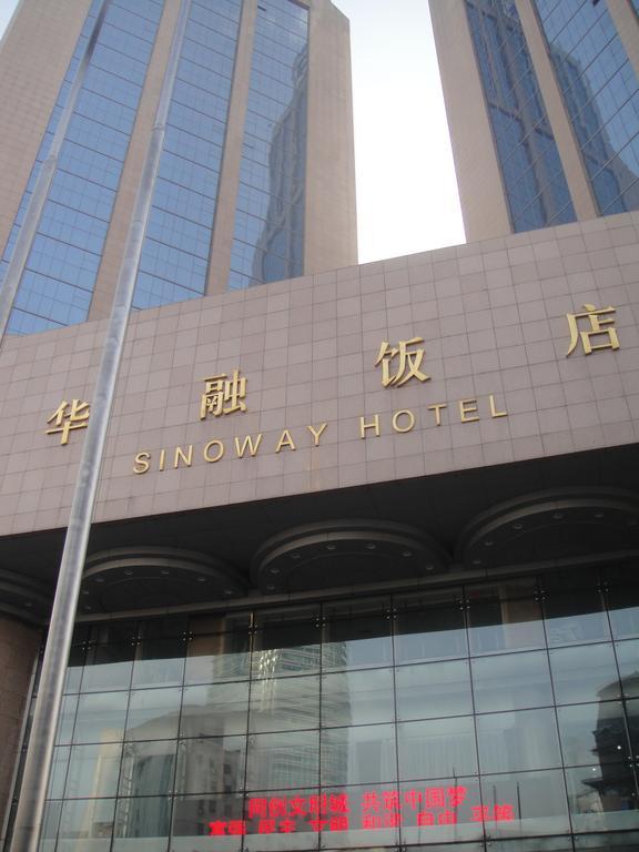 Sinoway Hotel ฮาร์บิน ภายนอก รูปภาพ