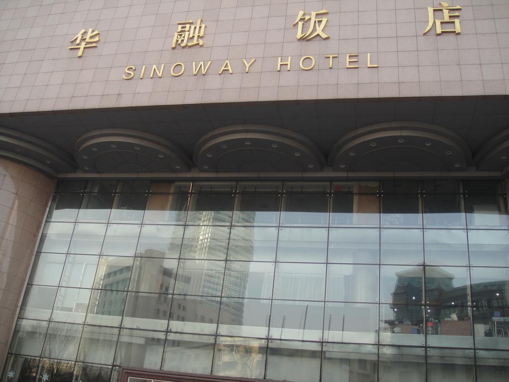 Sinoway Hotel ฮาร์บิน ภายนอก รูปภาพ