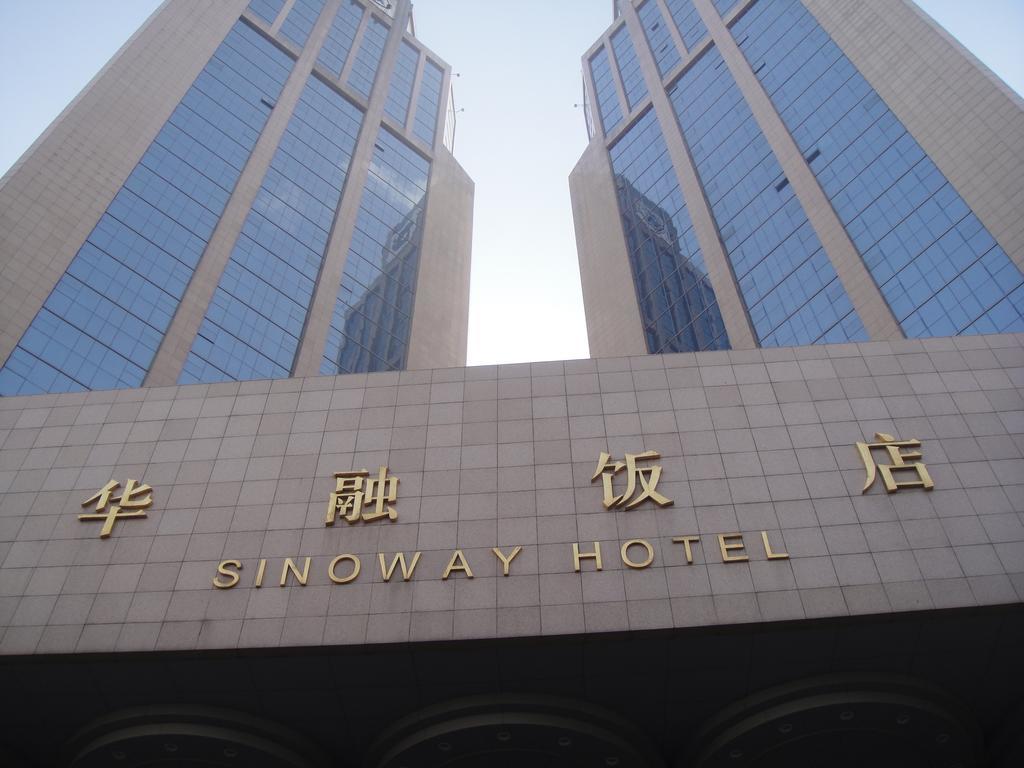 Sinoway Hotel ฮาร์บิน ภายนอก รูปภาพ